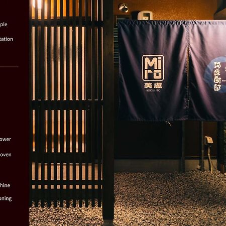 Miro Kujo Kawaramachi Tei Villa Kyoto Dış mekan fotoğraf