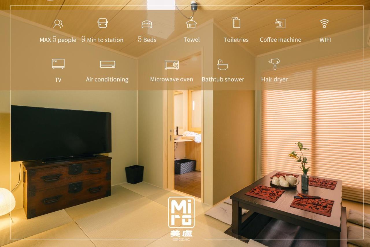 Miro Kujo Kawaramachi Tei Villa Kyoto Dış mekan fotoğraf